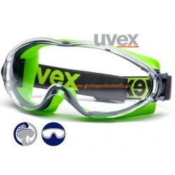 Γυαλιά goggles UVEX