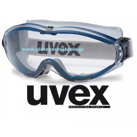 Γυαλιά goggles UVEX 9302600